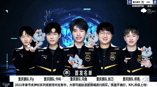 年轻的斯佳