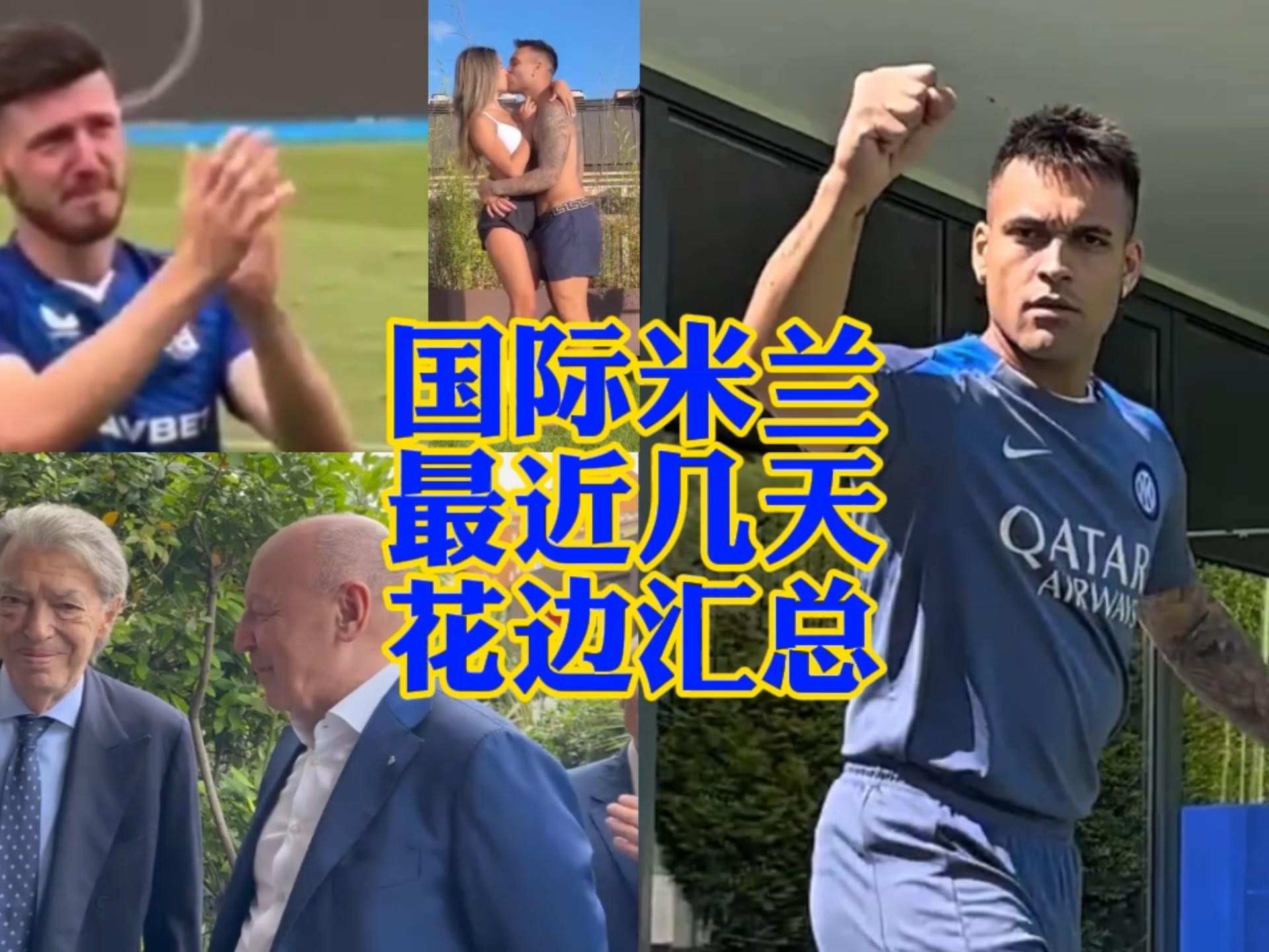 从中场组织