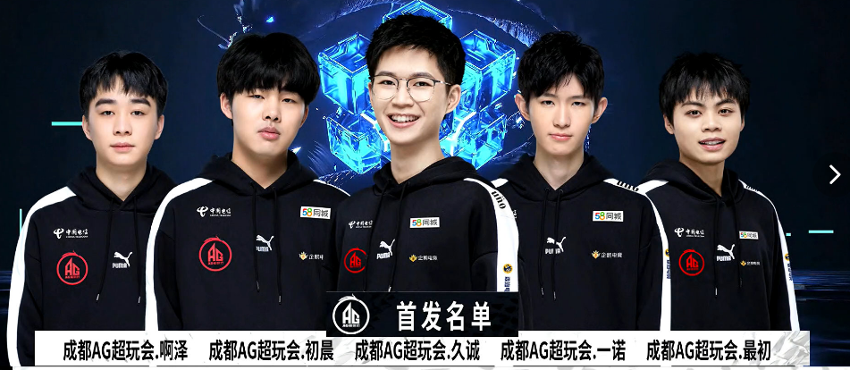 到了正式的