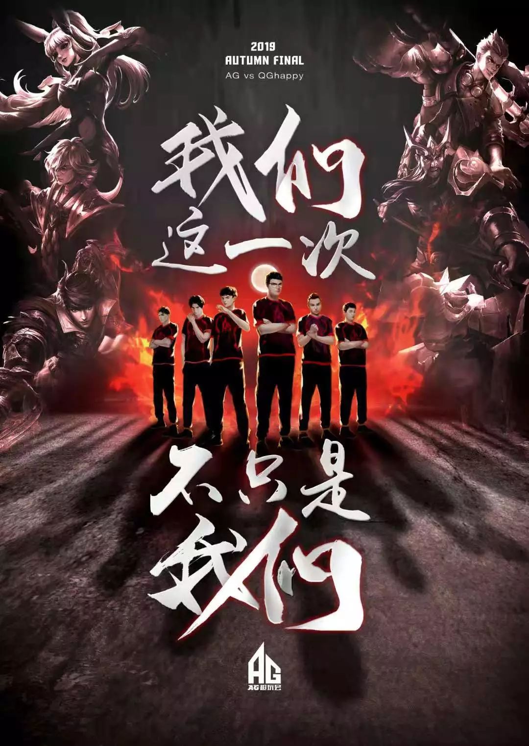 上举办