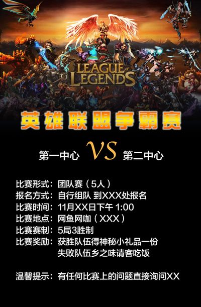迷已经把阿